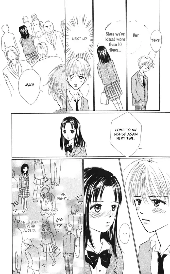 Kiss, Zekkou, Kiss Bokura no Baai Chapter 6 43